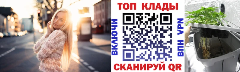 Где купить наркотики Шацк Alpha-PVP  АМФЕТАМИН  МАРИХУАНА 
