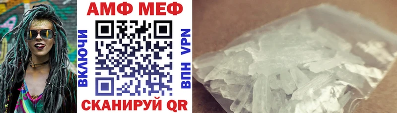 Амфетамин VHQ  Шацк 