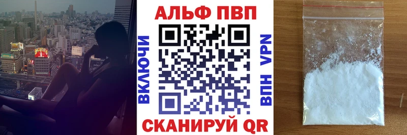 магазин Шацк Alfa_PVP Соль