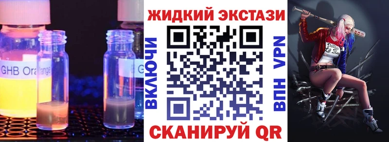 БУТИРАТ оксана  купить закладку  Шацк 