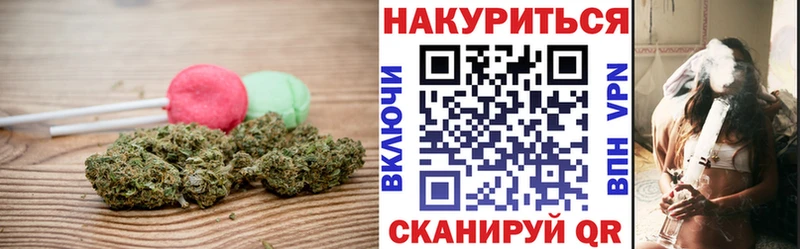 Печенье с ТГК конопля  Шацк 