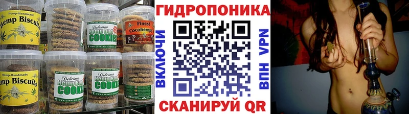 Печенье с ТГК марихуана Шацк