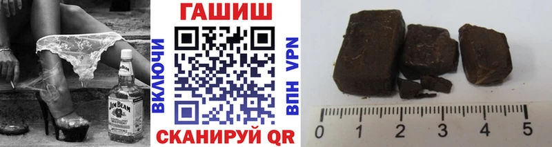 Гашиш ice o lator  маркетплейс официальный сайт  Шацк 