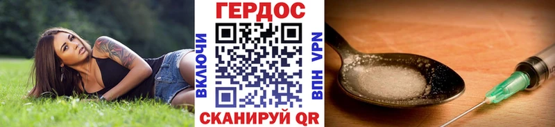 где можно купить наркотик  площадка формула  Героин афганец  Шацк 