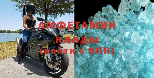 скорость mdpv Михайлов