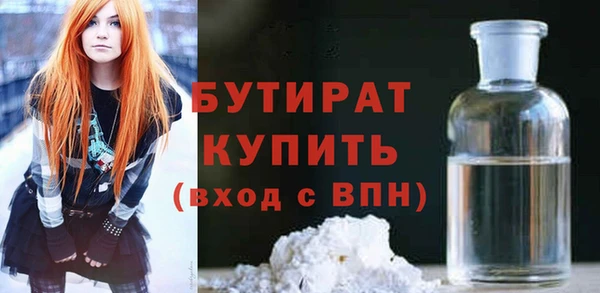 альфа пвп VHQ Михайловск