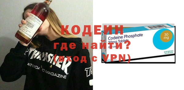 тгк Беслан