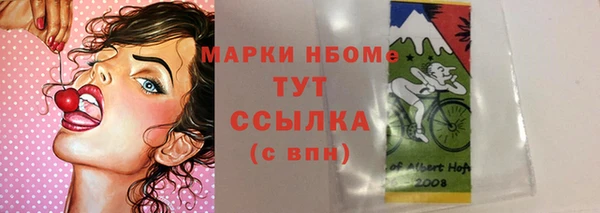 скорость mdpv Михайлов