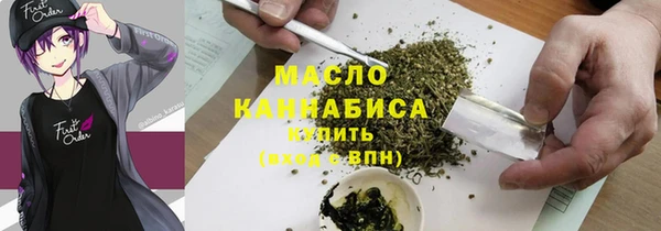 альфа пвп VHQ Михайловск