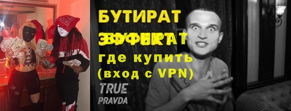 альфа пвп VHQ Михайловск