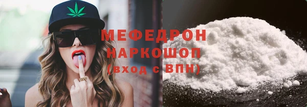 скорость mdpv Михайлов