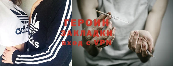 альфа пвп VHQ Михайловск