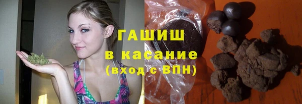 меф Медногорск
