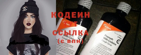 альфа пвп VHQ Михайловск