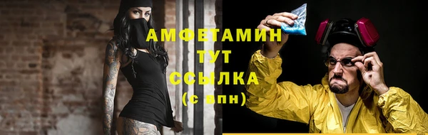 меф Медногорск
