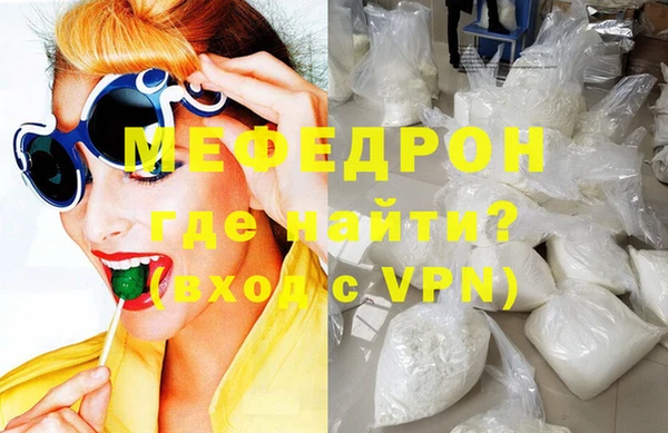 альфа пвп VHQ Михайловск