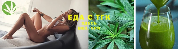 альфа пвп VHQ Михайловск