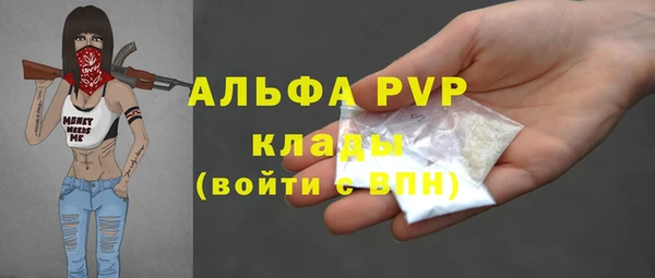 альфа пвп VHQ Магадан