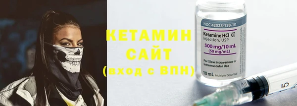альфа пвп VHQ Михайловск