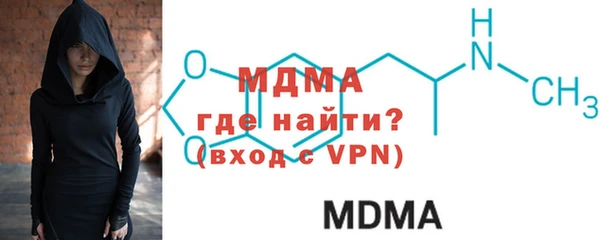 мдма Мегион