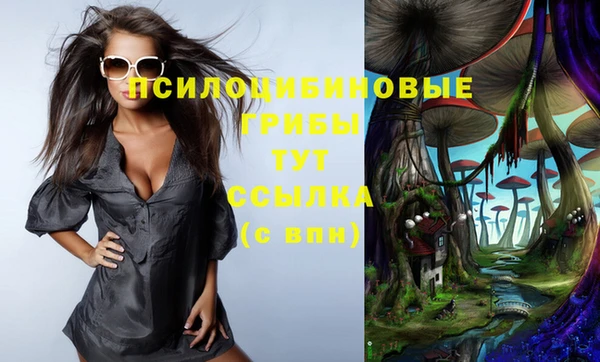 альфа пвп VHQ Михайловск