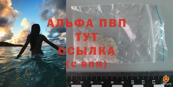 скорость mdpv Михайлов