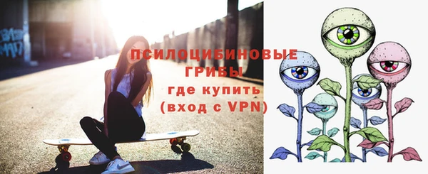 альфа пвп VHQ Михайловск