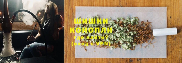 альфа пвп VHQ Михайловск