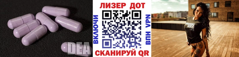 ЛСД экстази кислота  что такое наркотик  ОМГ ОМГ как зайти  Шацк 