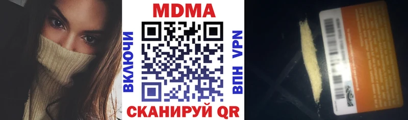 МДМА VHQ  Шацк 