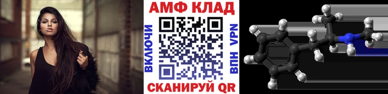 Первитин мет hydra ссылка Шацк