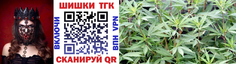 Конопля план  как найти закладки  hydra вход  Шацк 